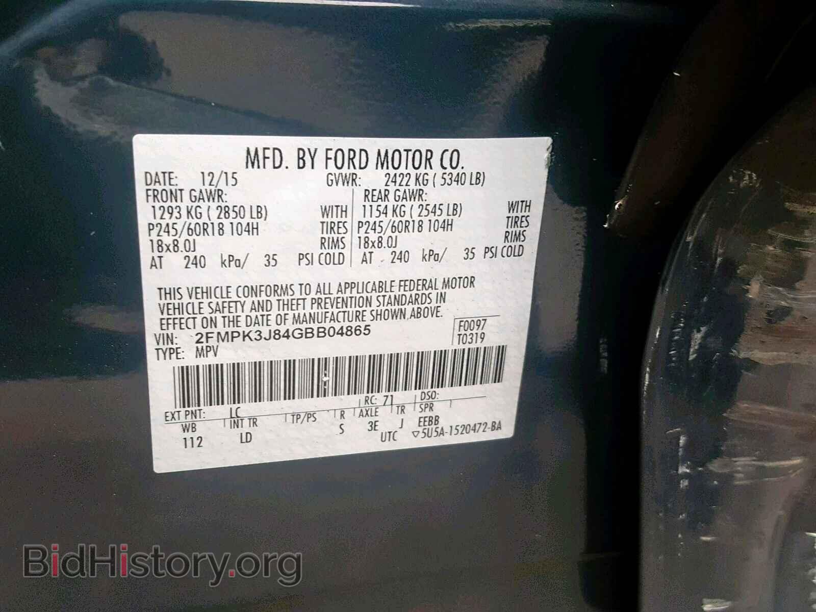 2016 FORD EDGE SEL - VIN: 2FMPK3J84GBB04865 - Фото 10