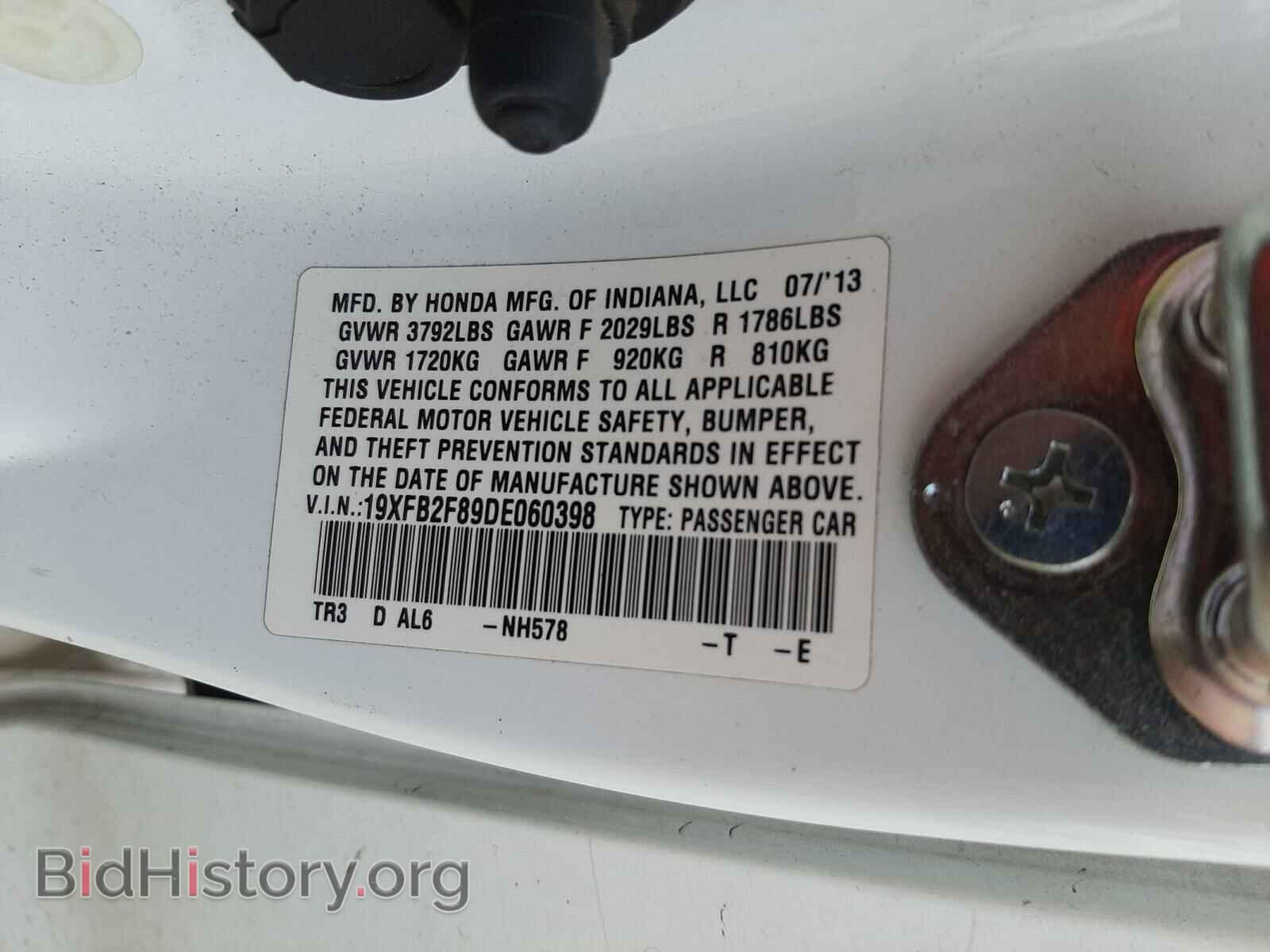 2013 HONDA CIVIC - VIN: 19XFB2F89DE060398 - Фото 10