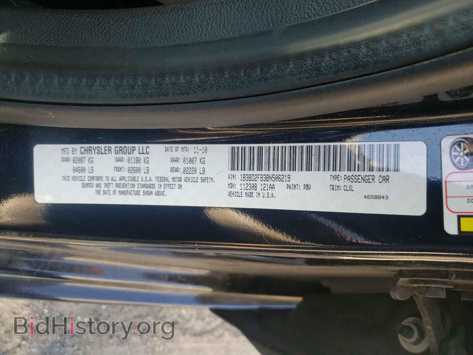 2011 DODGE AVENGER - VIN: 1B3BD2FB3BN506219 - Photo 10