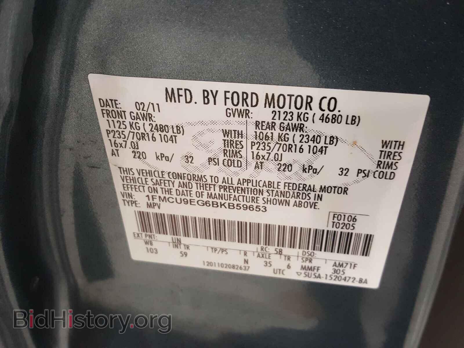 2011 FORD ESCAPE - VIN: 1FMCU9EG6BKB59653 - Фото 10