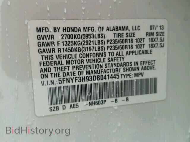 2013 HONDA PILOT - VIN: 5FNYF3H93DB041445 - Фото 10