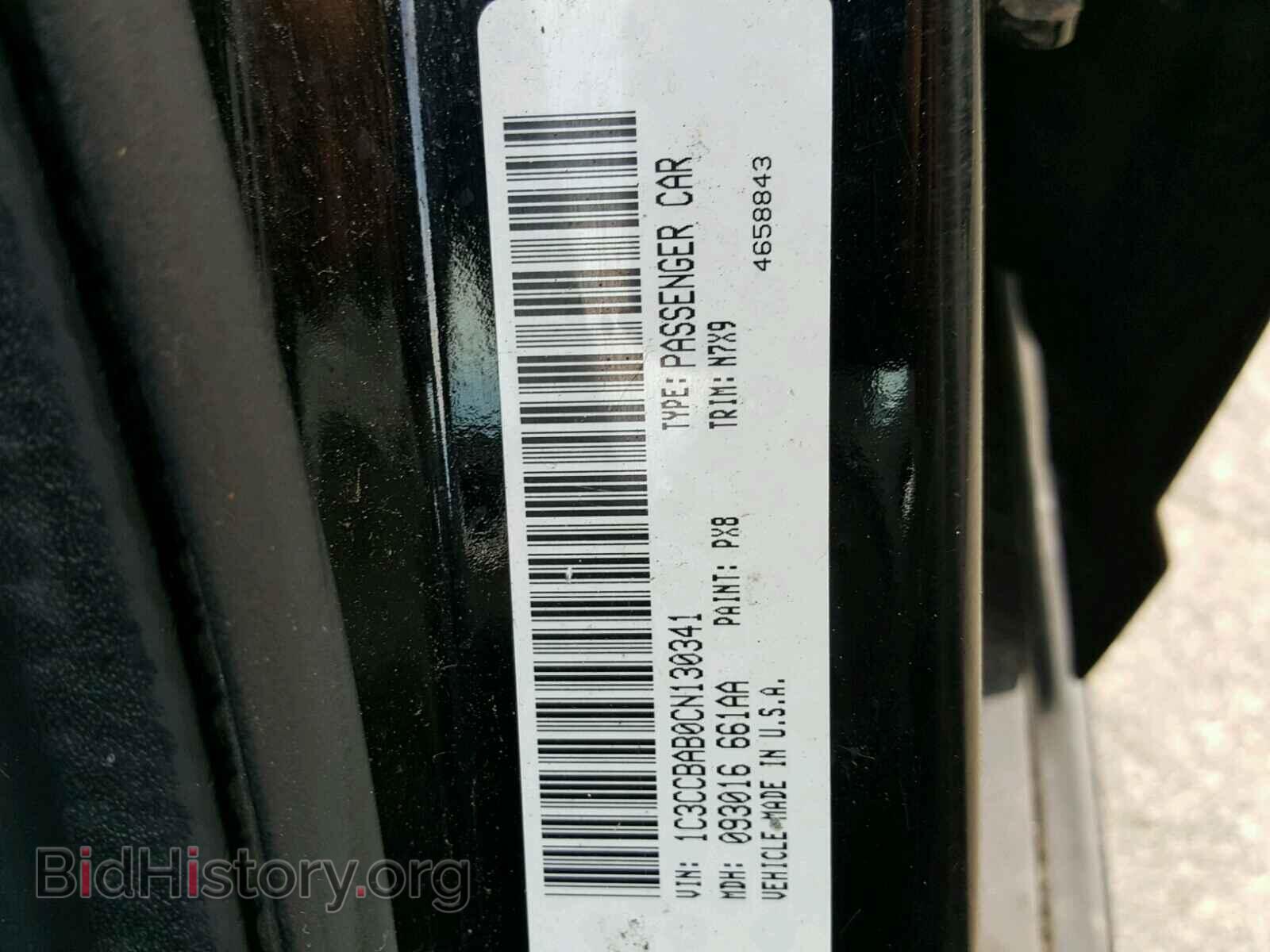 2012 CHRYSLER 200 - VIN: 1C3CCBAB0CN130341 - Photo 10