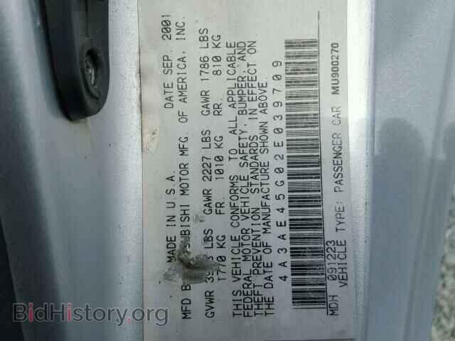 2002 MITSUBISHI ECLIPSE - VIN: 4A3AE45G02E039709 - Фото 10