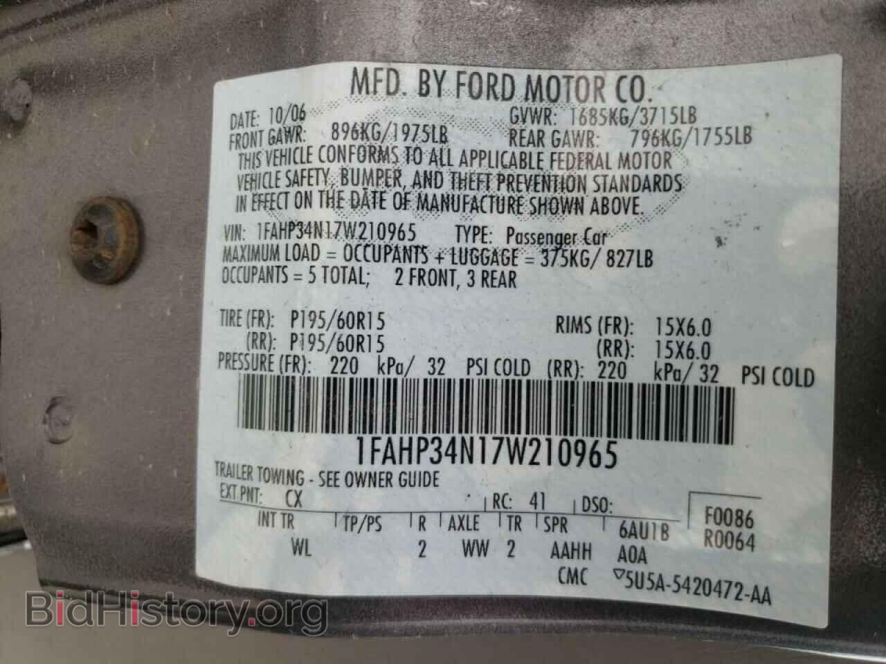 2007 FORD FOCUS - VIN: 1FAHP34N17W210965 - Фото 10