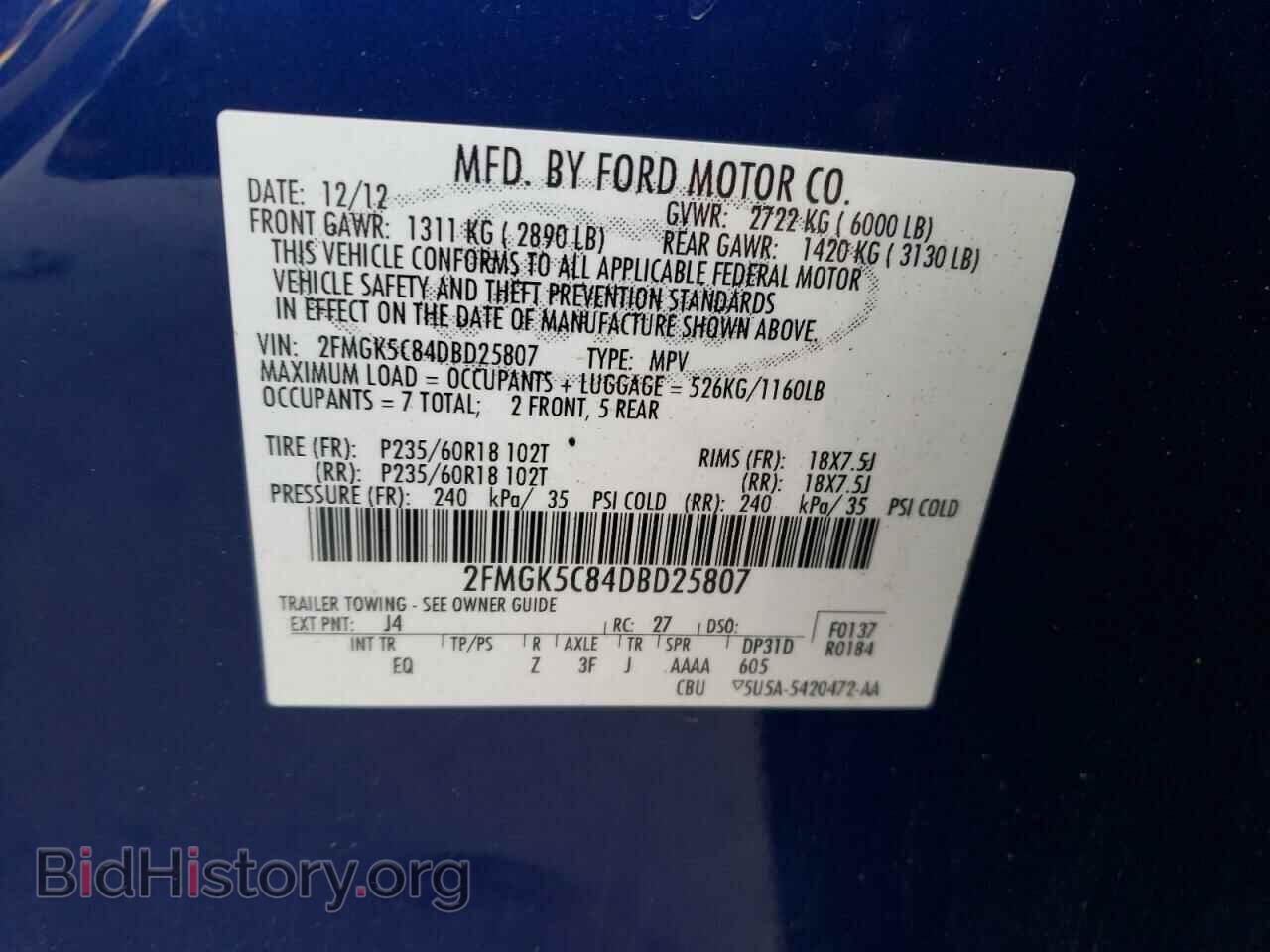 2013 FORD FLEX - VIN: 2FMGK5C84DBD25807 - Фото 13