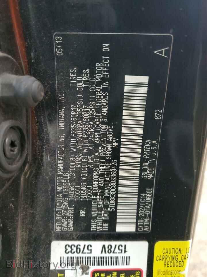 2013 TOYOTA All Models - VIN: 5TDKK3DC8DS369426 - Photo 12