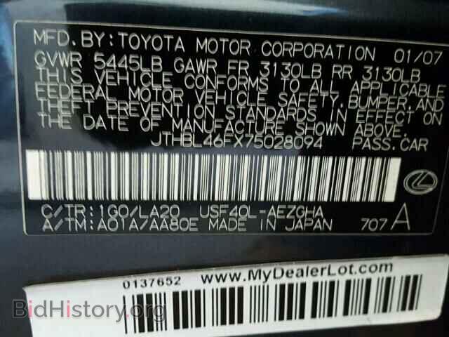 2007 LEXUS LS - VIN: JTHBL46FX75028094 - Фото 10