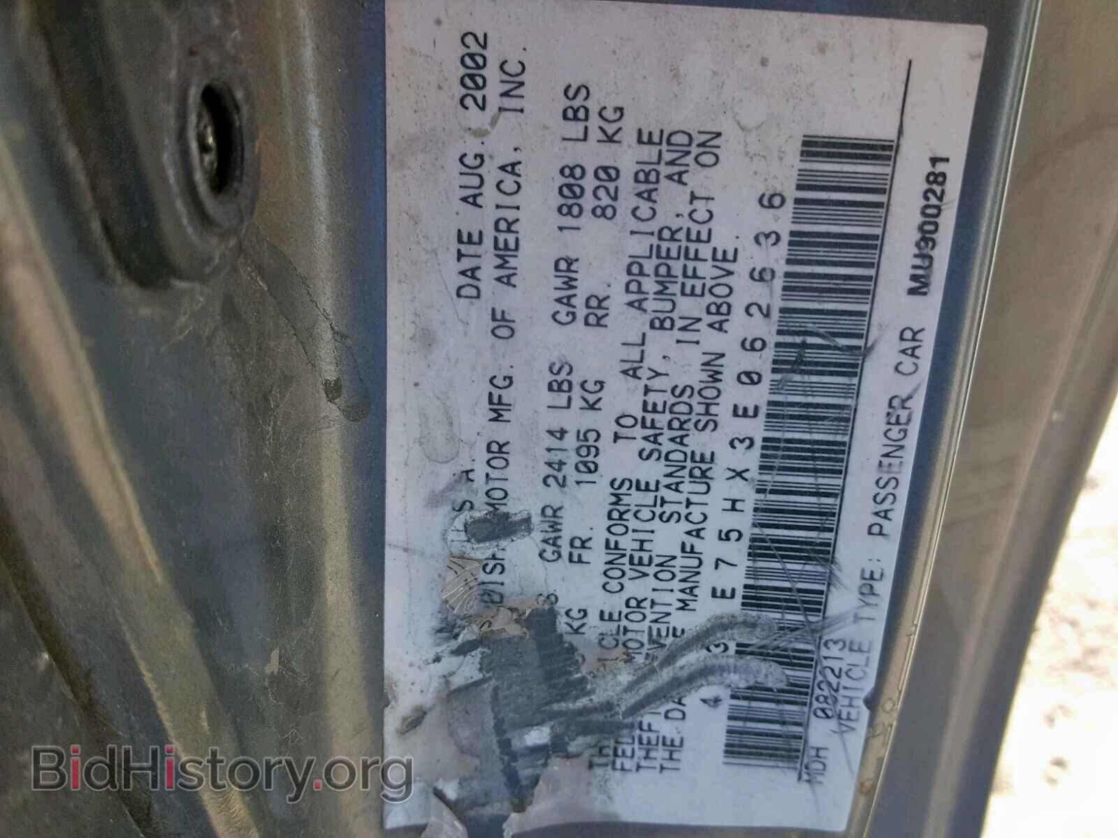2003 MITSUBISHI ECLIPSE - VIN: 4A3AE75HX3E062636 - Photo 10