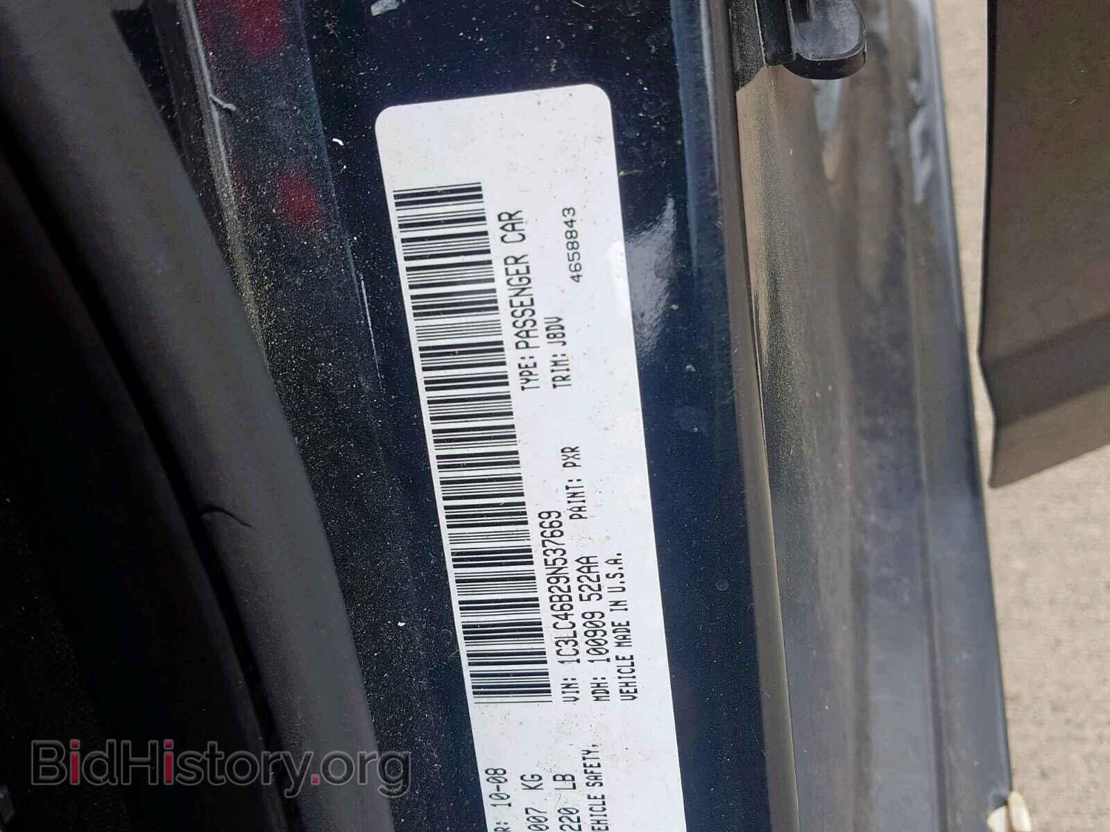 2009 CHRYSLER SEBRING - VIN: 1C3LC46B29N537669 - Фото 10