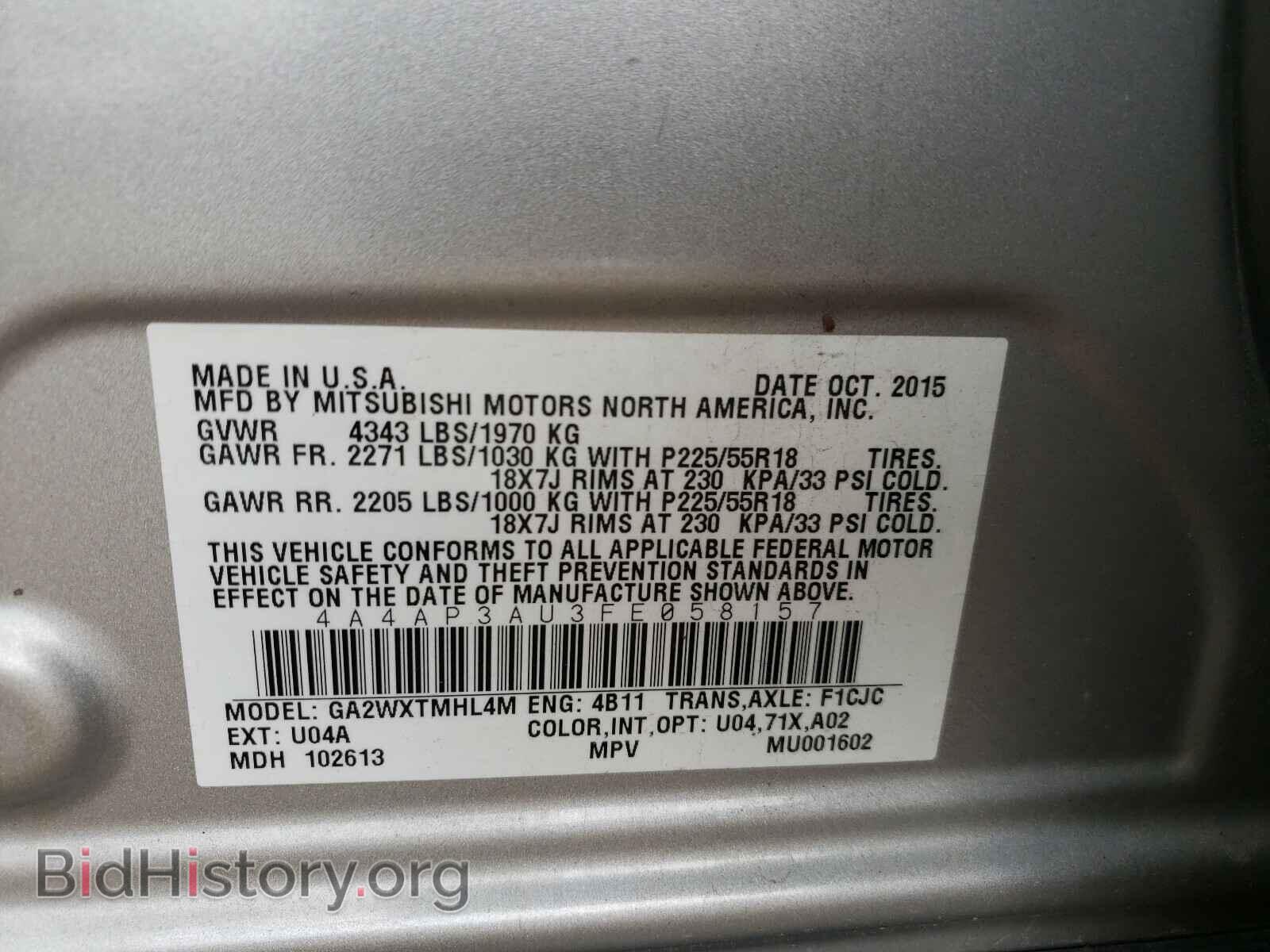 2015 MITSUBISHI OUTLANDER - VIN: 4A4AP3AU3FE058157 - Фото 10