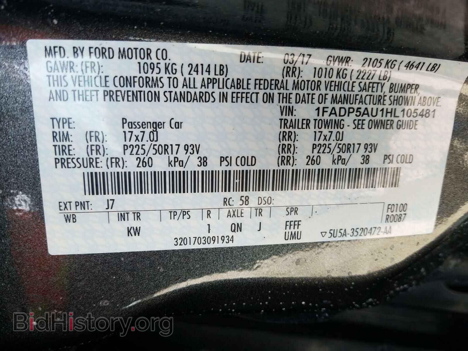2017 FORD CMAX - VIN: 1FADP5AU1HL105481 - Фото 10