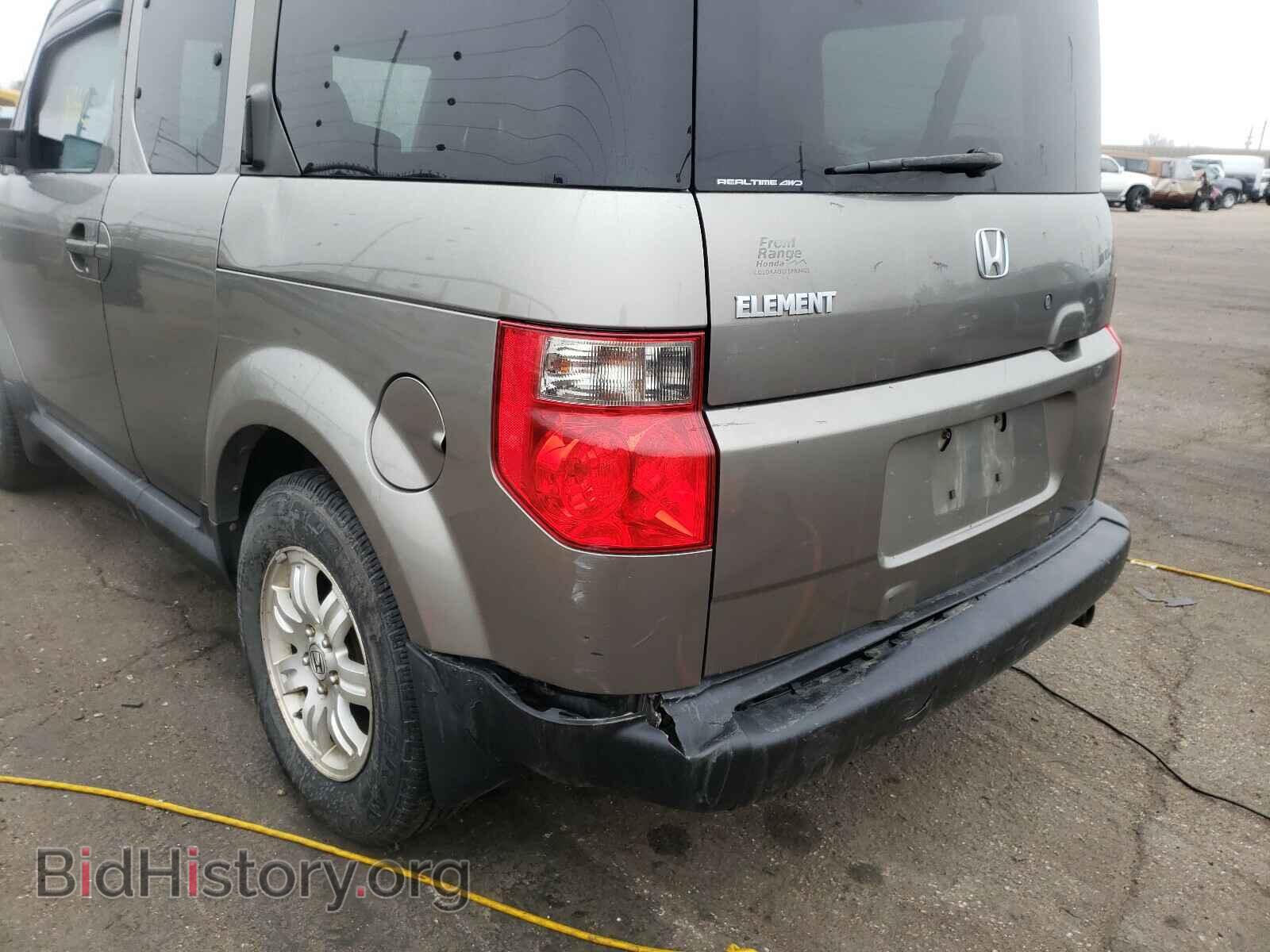 2007 HONDA ELEMENT - VIN: 5J6YH27787L000499 - Photo 9