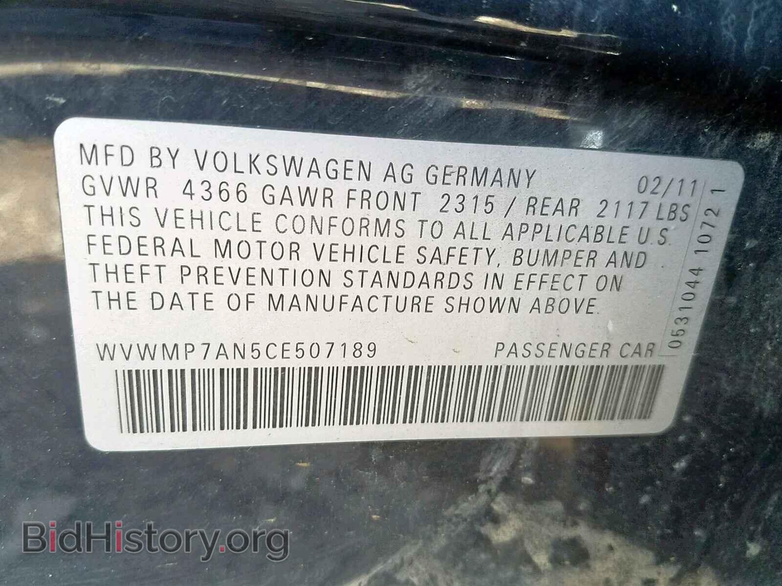 2012 VOLKSWAGEN CC - VIN: WVWMP7AN5CE507189 - Фото 10