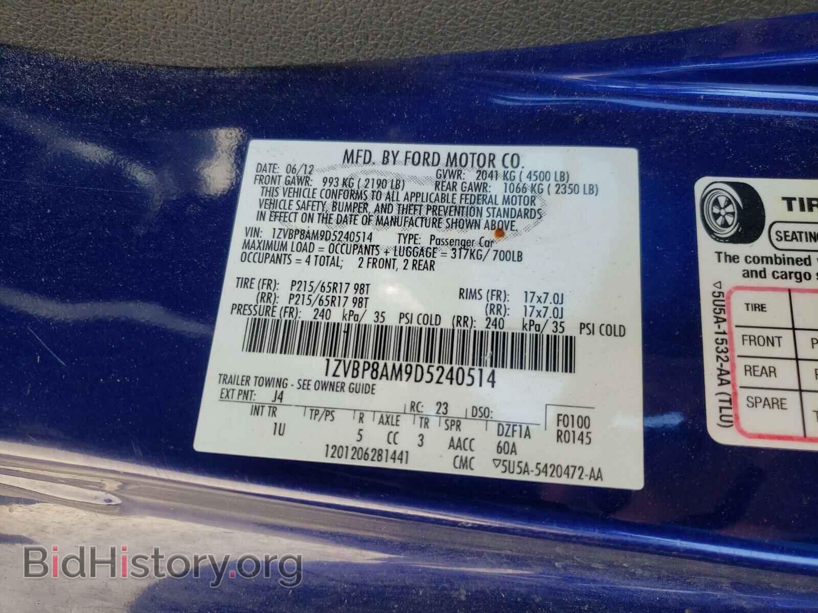 2013 FORD MUSTANG - VIN: 1ZVBP8AM9D5240514 - Фото 10