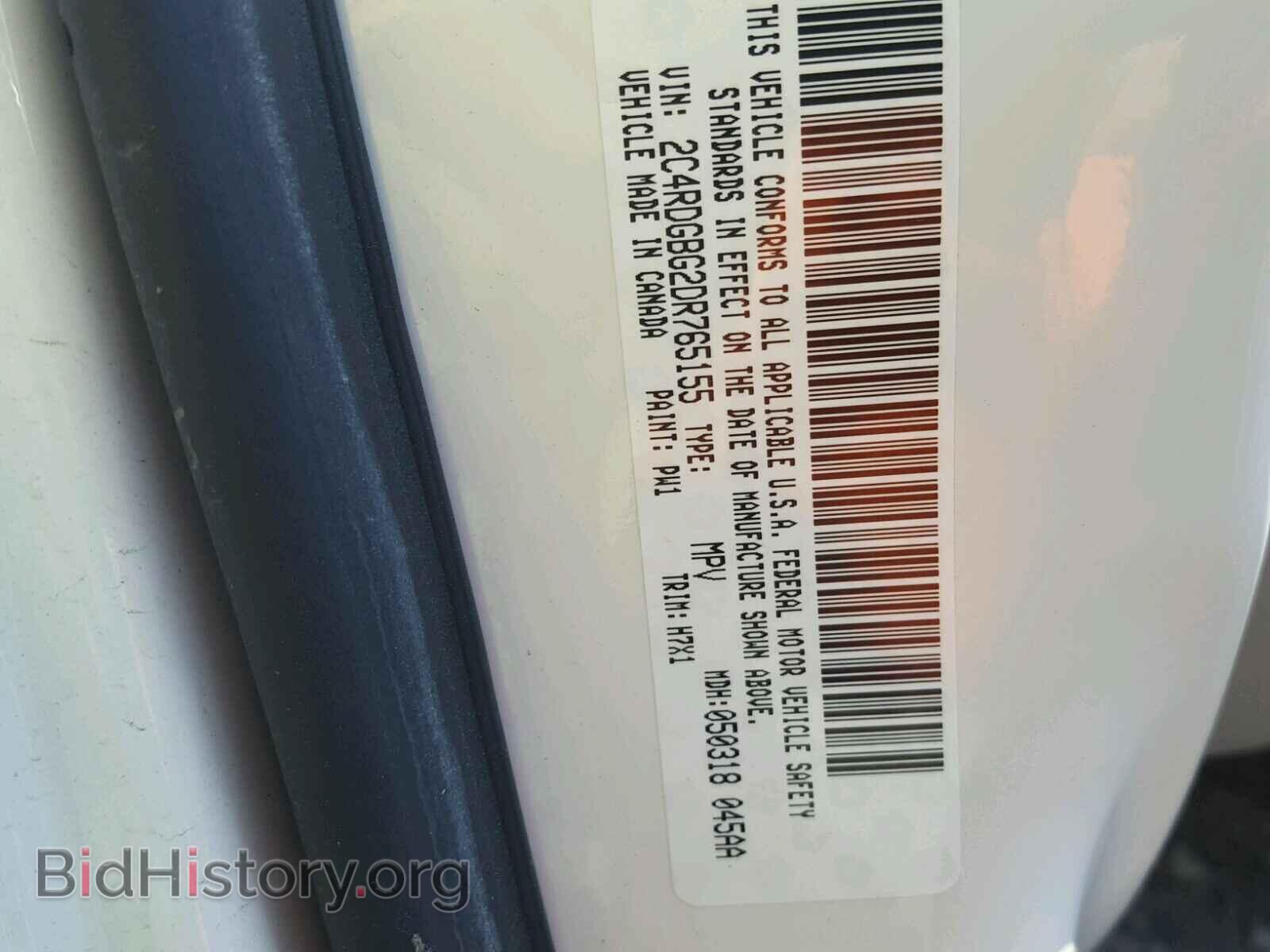 2013 DODGE CARAVAN - VIN: 2C4RDGBG2DR765155 - Фото 10