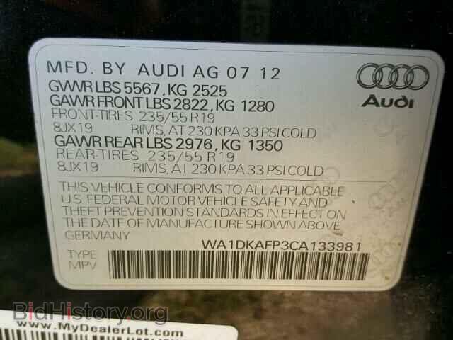2012 AUDI Q5 - VIN: WA1DKAFP3CA133981 - Photo 10