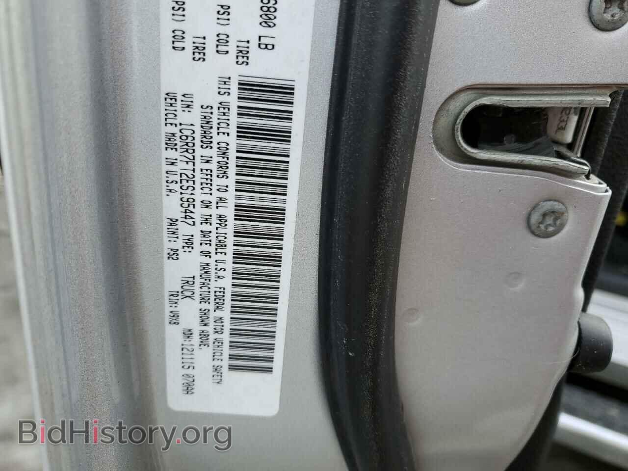 2014 RAM 1500 - VIN: 1C6RR7FT2ES195447 - Фото 12