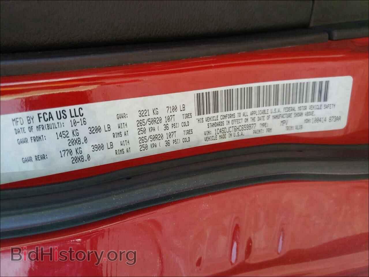 2017 DODGE DURANGO - VIN: 1C4SDJCT6HC659977 - Photo 10