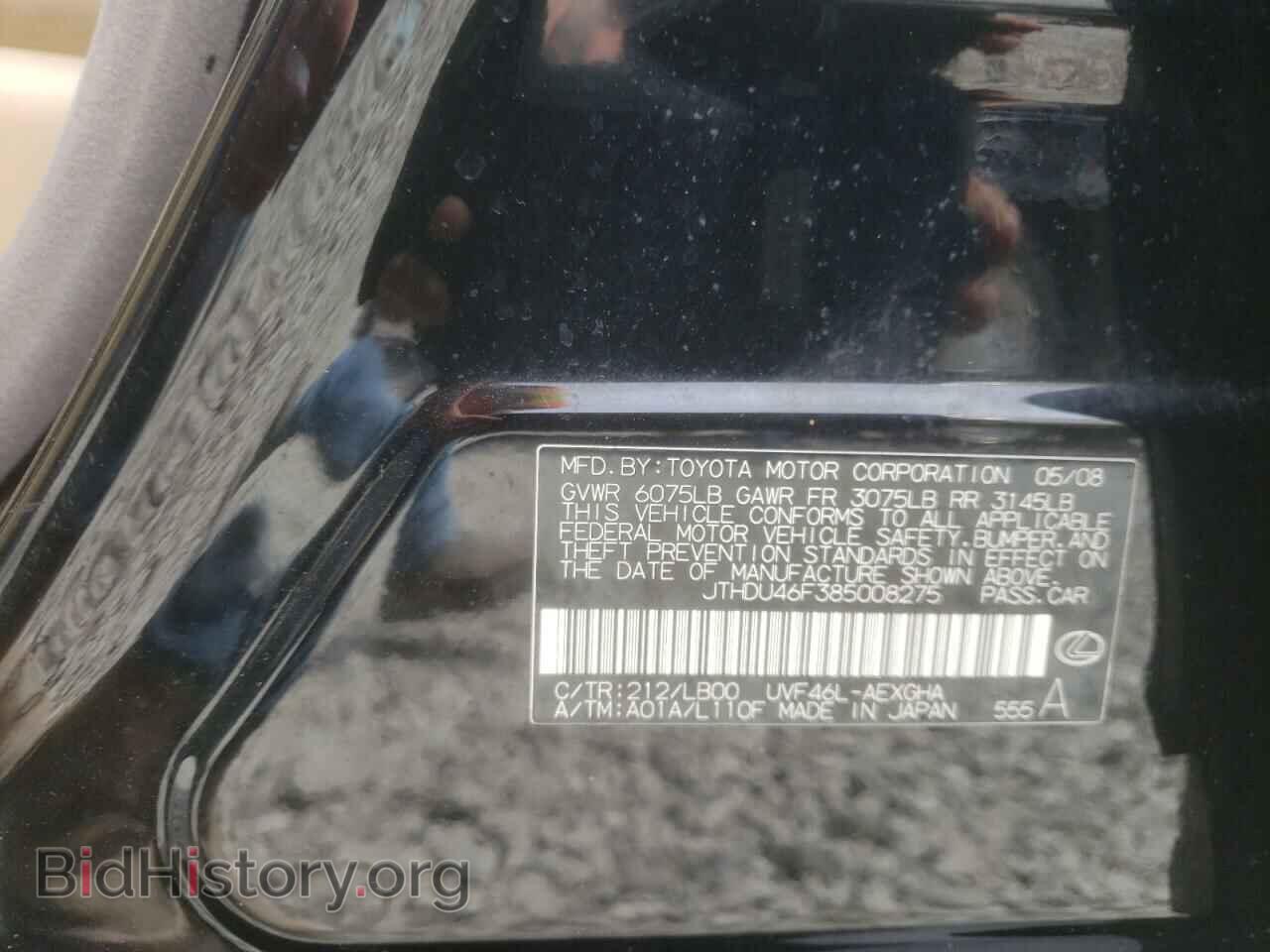 2008 LEXUS LS600 - VIN: JTHDU46F385008275 - Фото 10