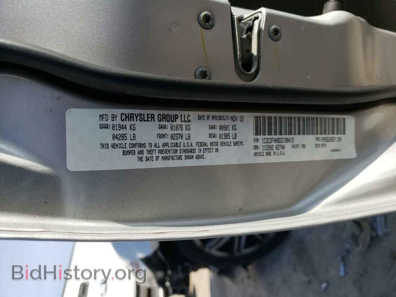 2013 DODGE DART - VIN: 1C3CDFAA9DD198415 - Photo 13