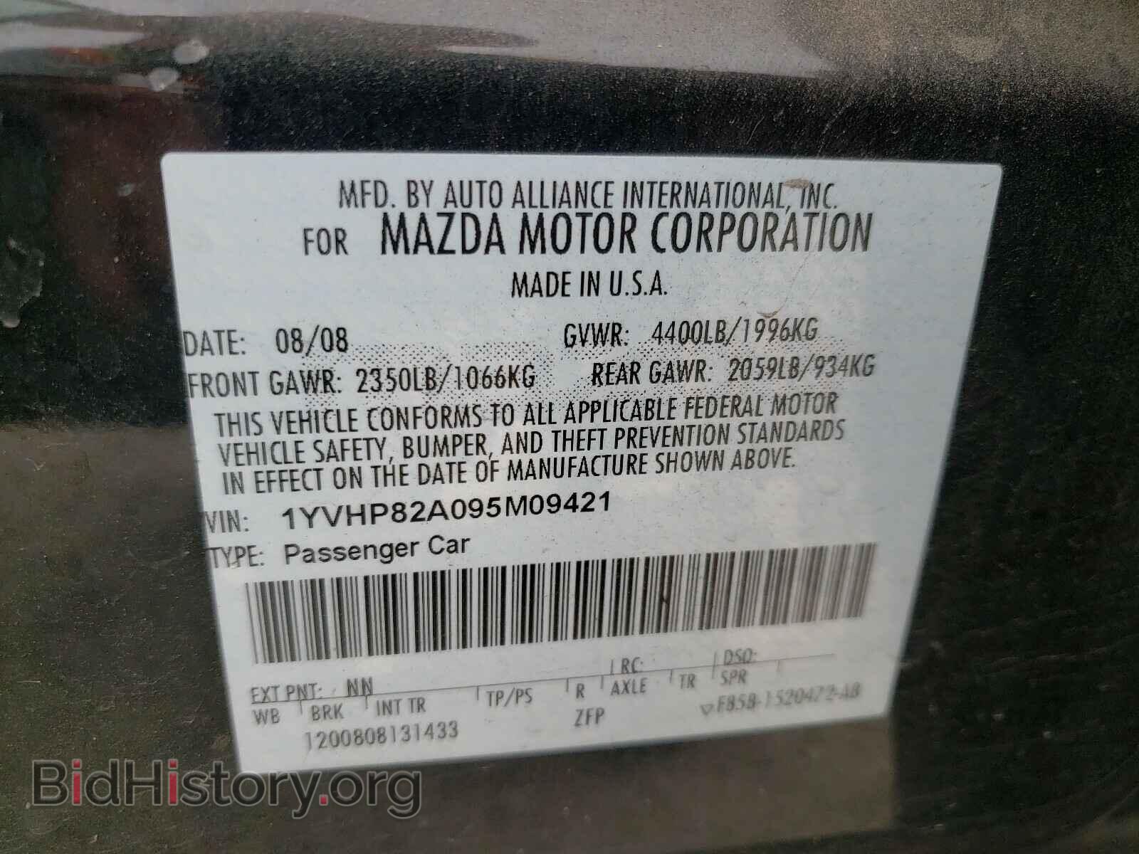 2009 MAZDA 6 - VIN: 1YVHP82A095M09421 - Photo 10