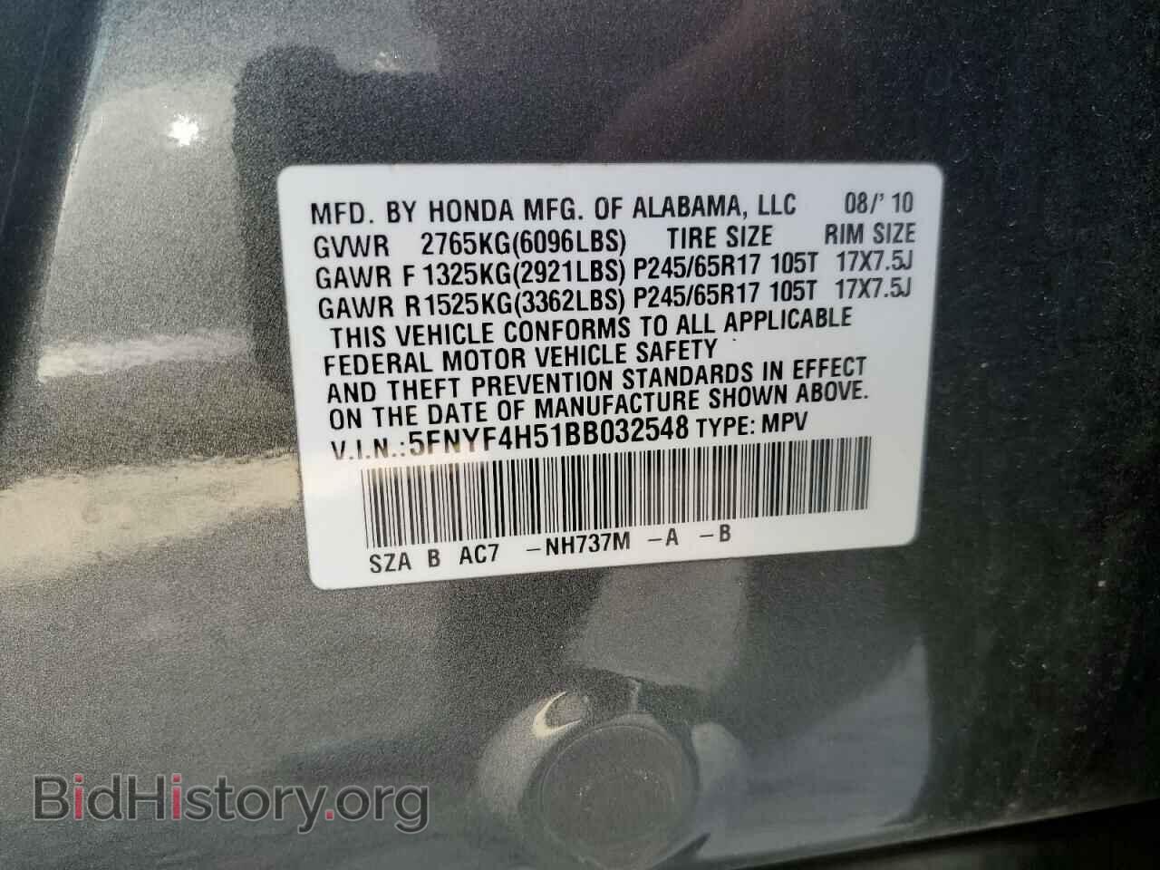 2011 HONDA PILOT - VIN: 5FNYF4H51BB032548 - Фото 13