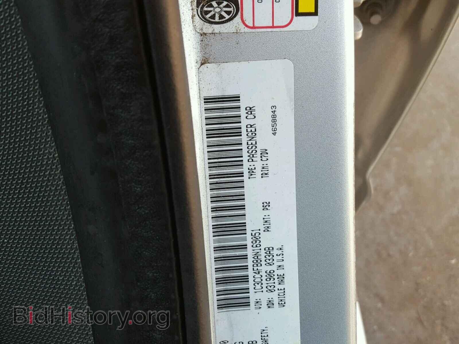 2010 CHRYSLER SEBRING - VIN: 1C3CC4FB8AN169051 - Фото 10