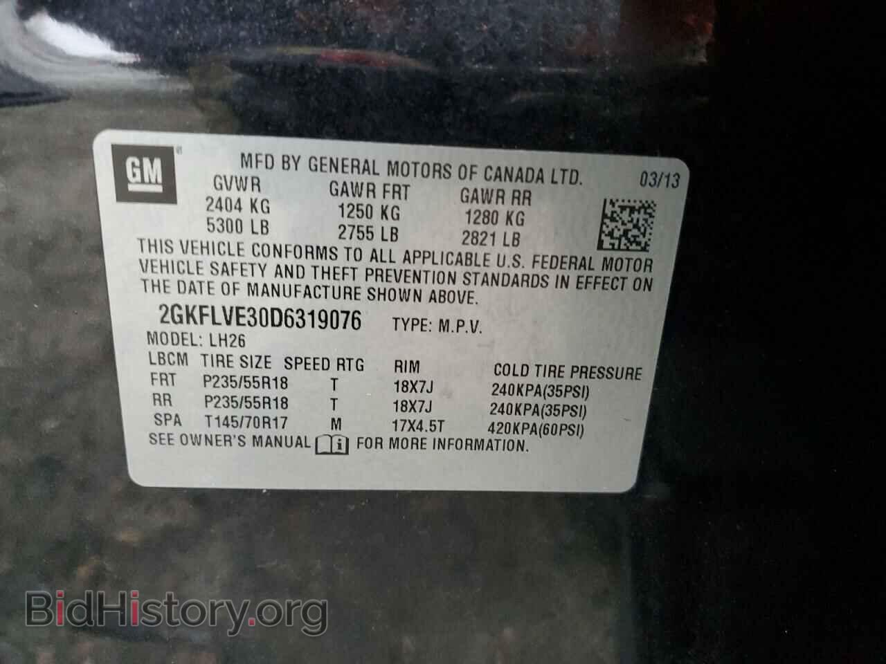 2013 GMC TERRAIN - VIN: 2GKFLVE30D6319076 - Фото 13