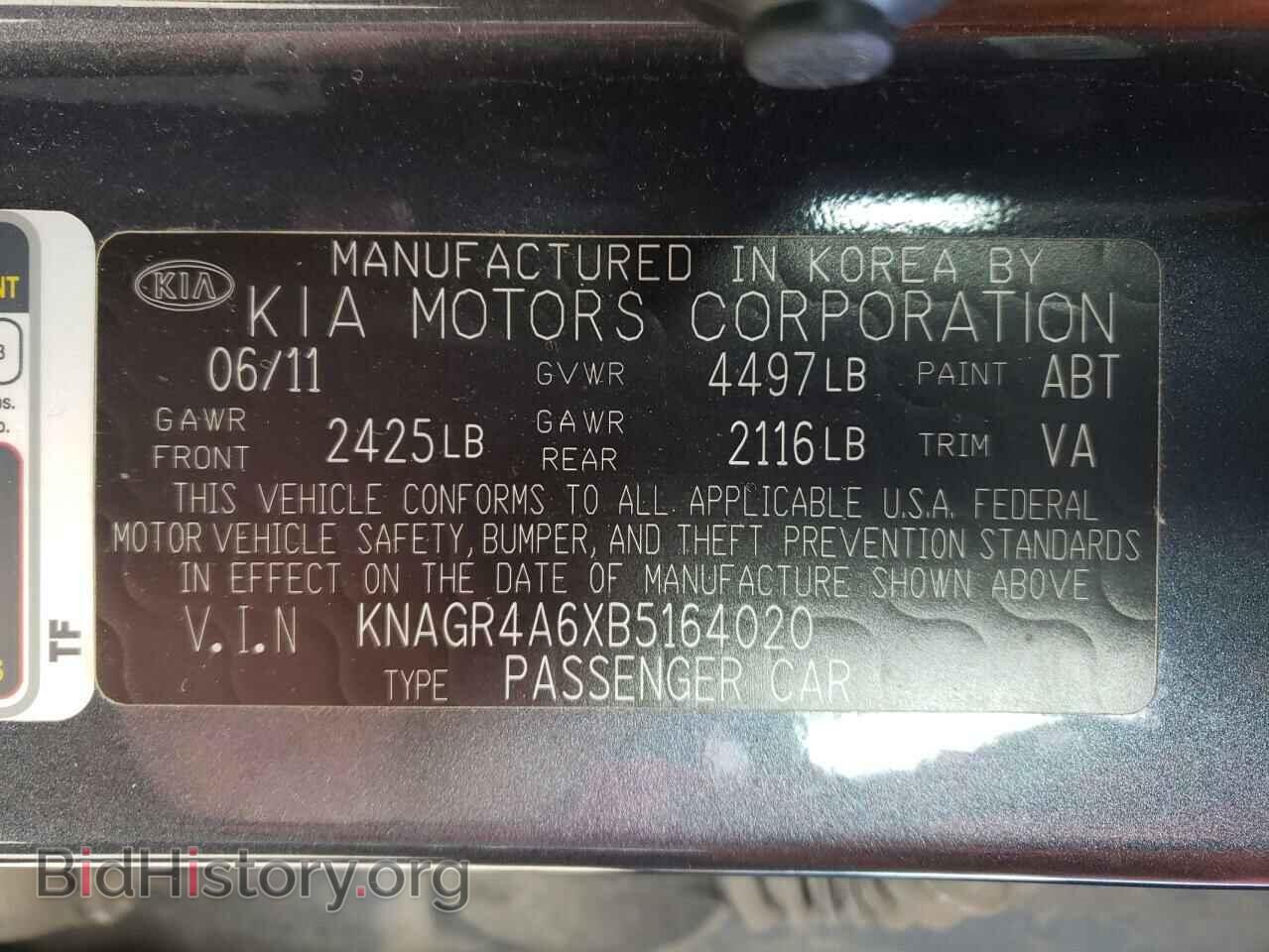 2011 KIA OPTIMA - VIN: KNAGR4A6XB5164020 - Фото 10