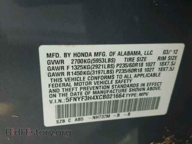 2012 HONDA PILOT - VIN: 5FNYF3H4XCB021664 - Photo 10