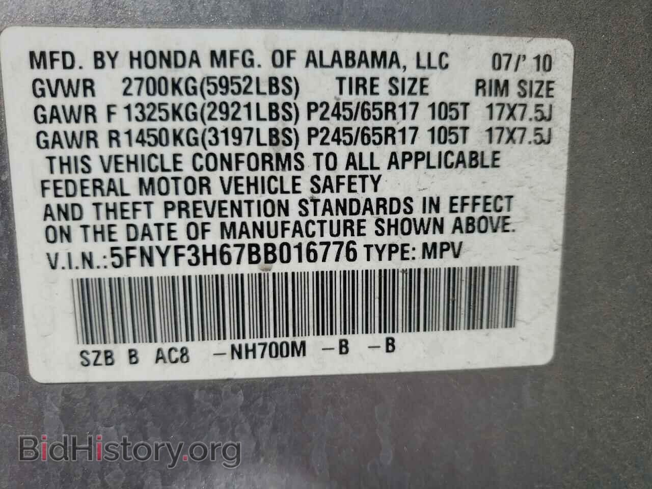 2011 HONDA PILOT - VIN: 5FNYF3H67BB016776 - Фото 10