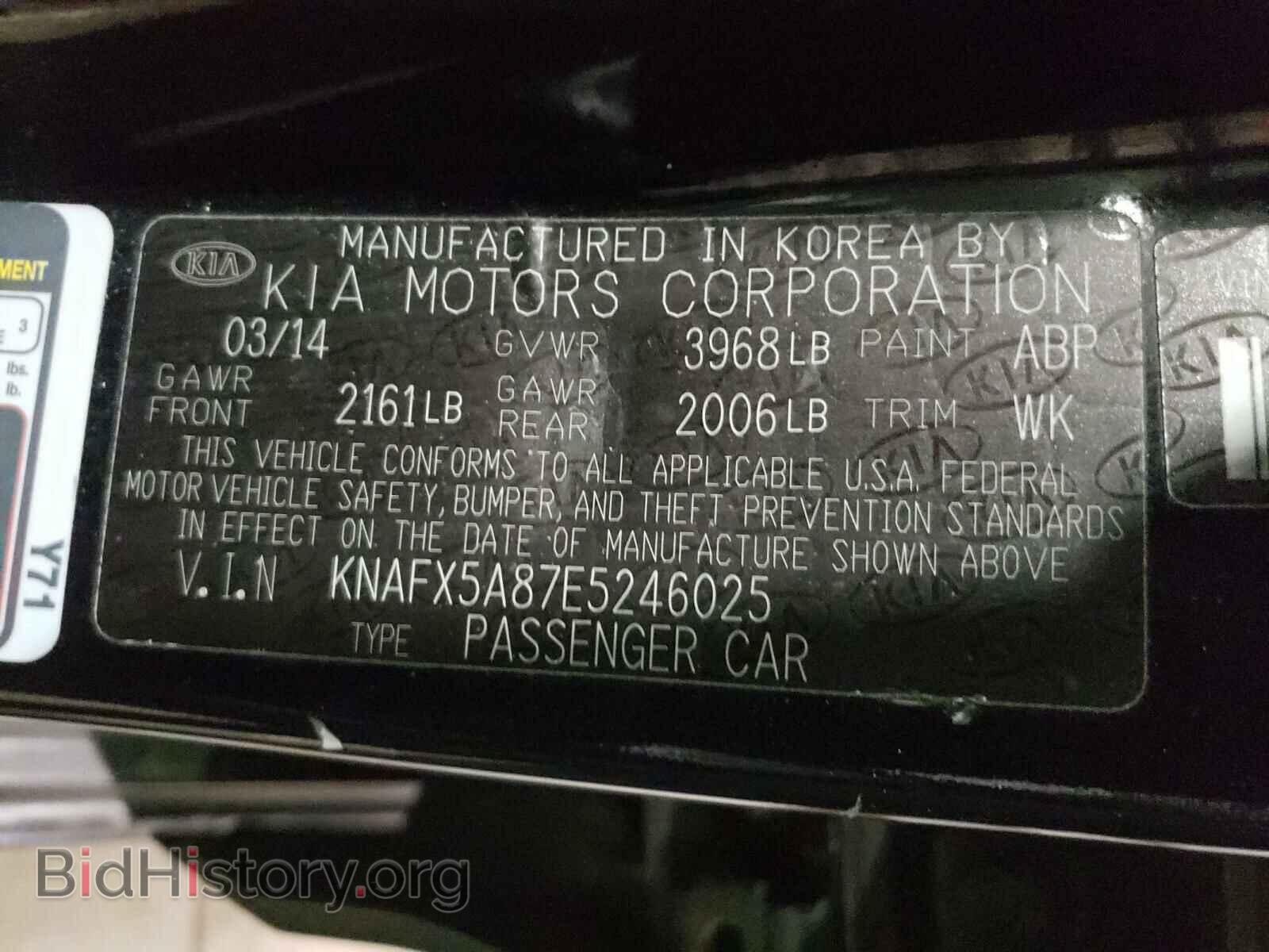 2014 KIA FORTE - VIN: KNAFX5A87E5246025 - Фото 10