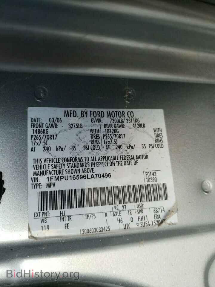 2006 FORD EXPEDITION - VIN: 1FMPU16596LA70496 - Фото 13