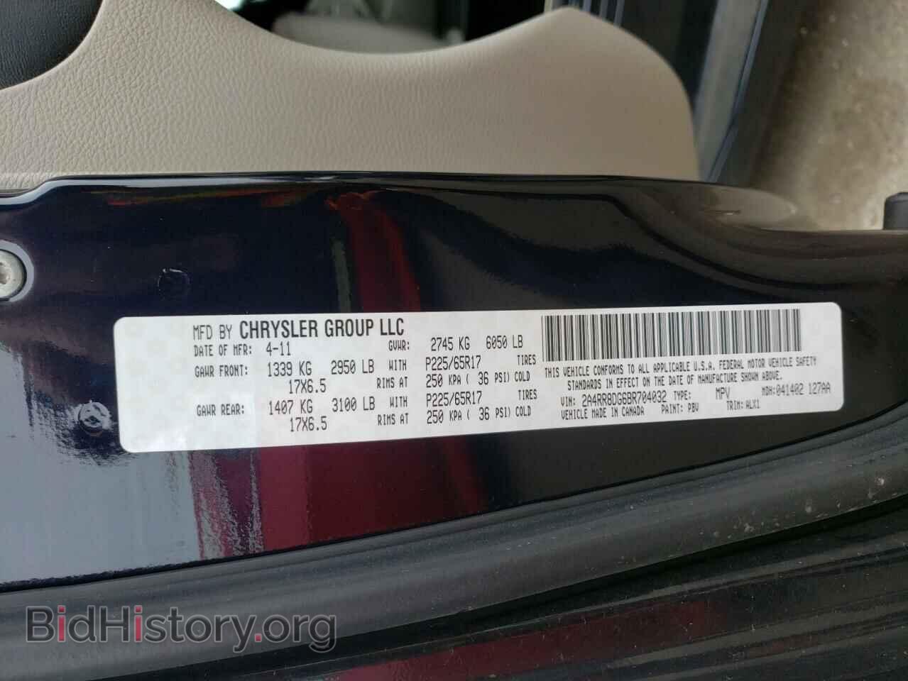 2011 CHRYSLER MINIVAN - VIN: 2A4RR8DG6BR704032 - Фото 10