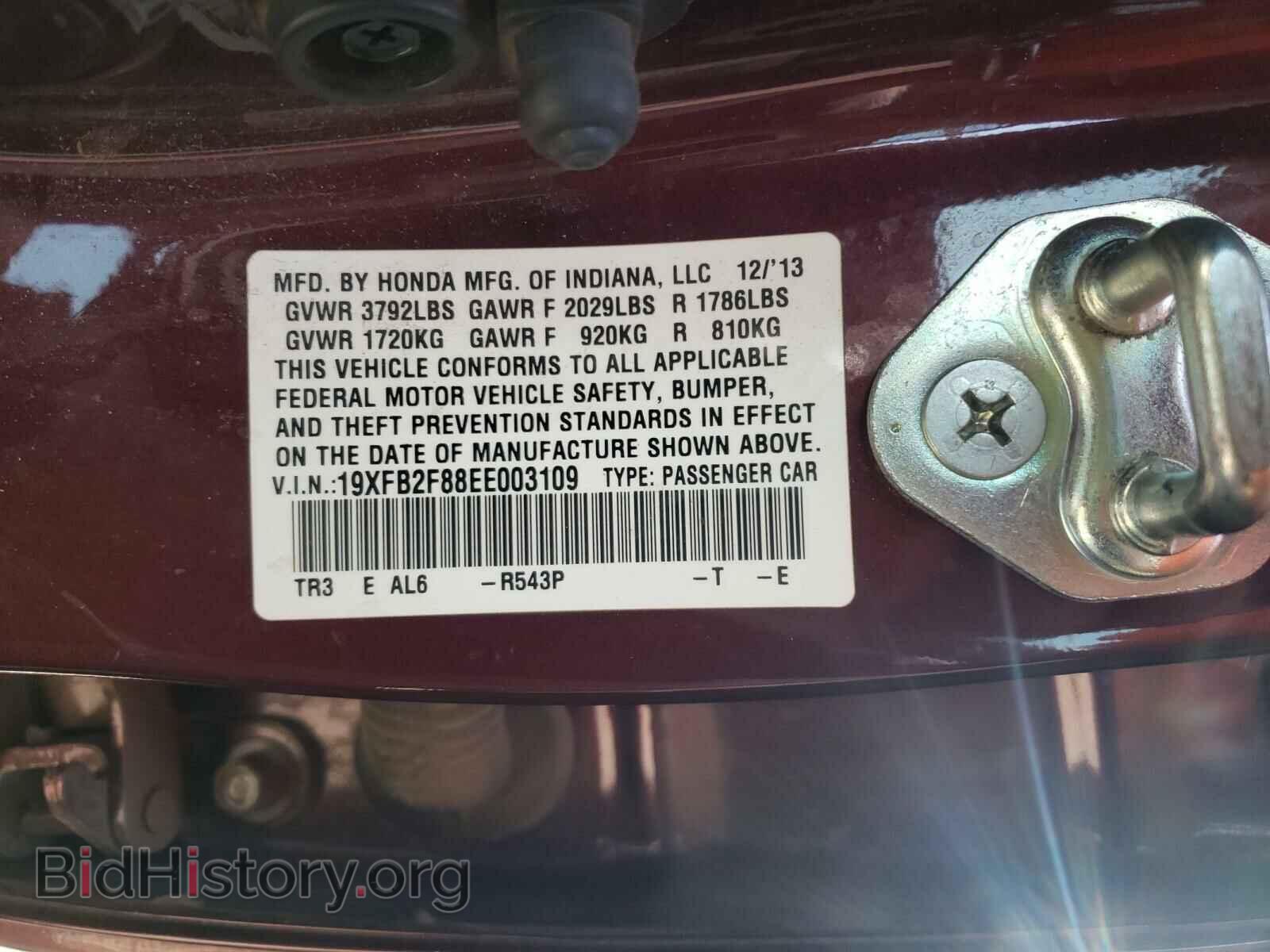 2014 HONDA CIVIC - VIN: 19XFB2F88EE003109 - Фото 10