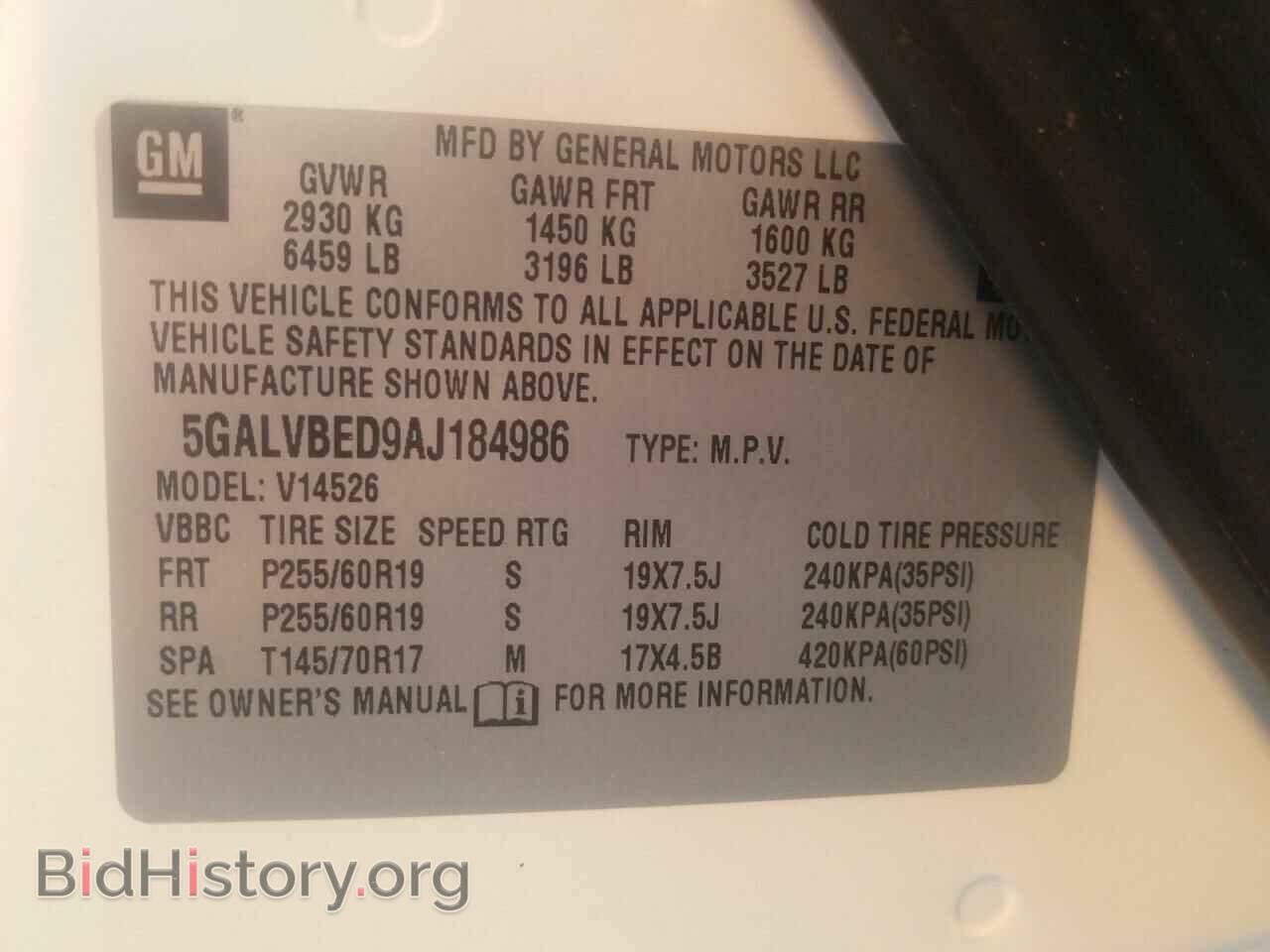 2010 BUICK ENCLAVE - VIN: 5GALVBED9AJ184986 - Фото 10