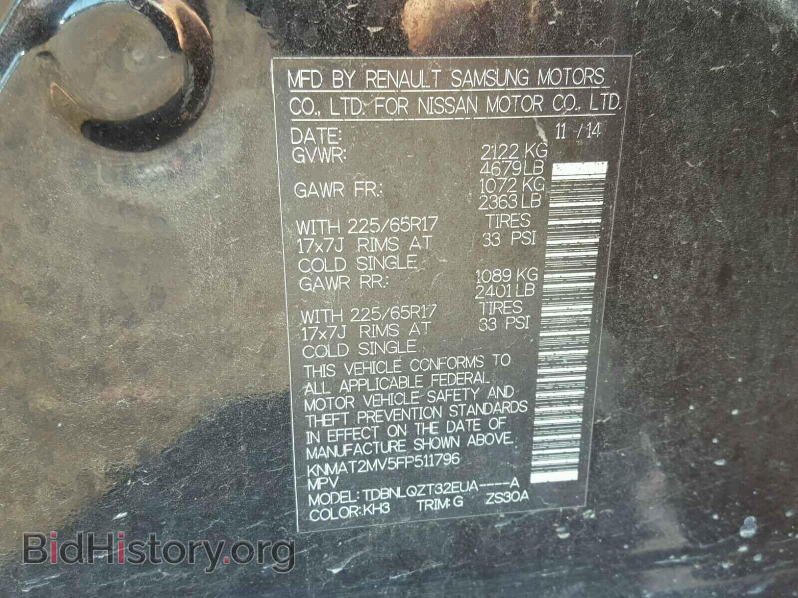 2015 NISSAN ROGUE S - VIN: KNMAT2MV5FP511796 - Фото 10