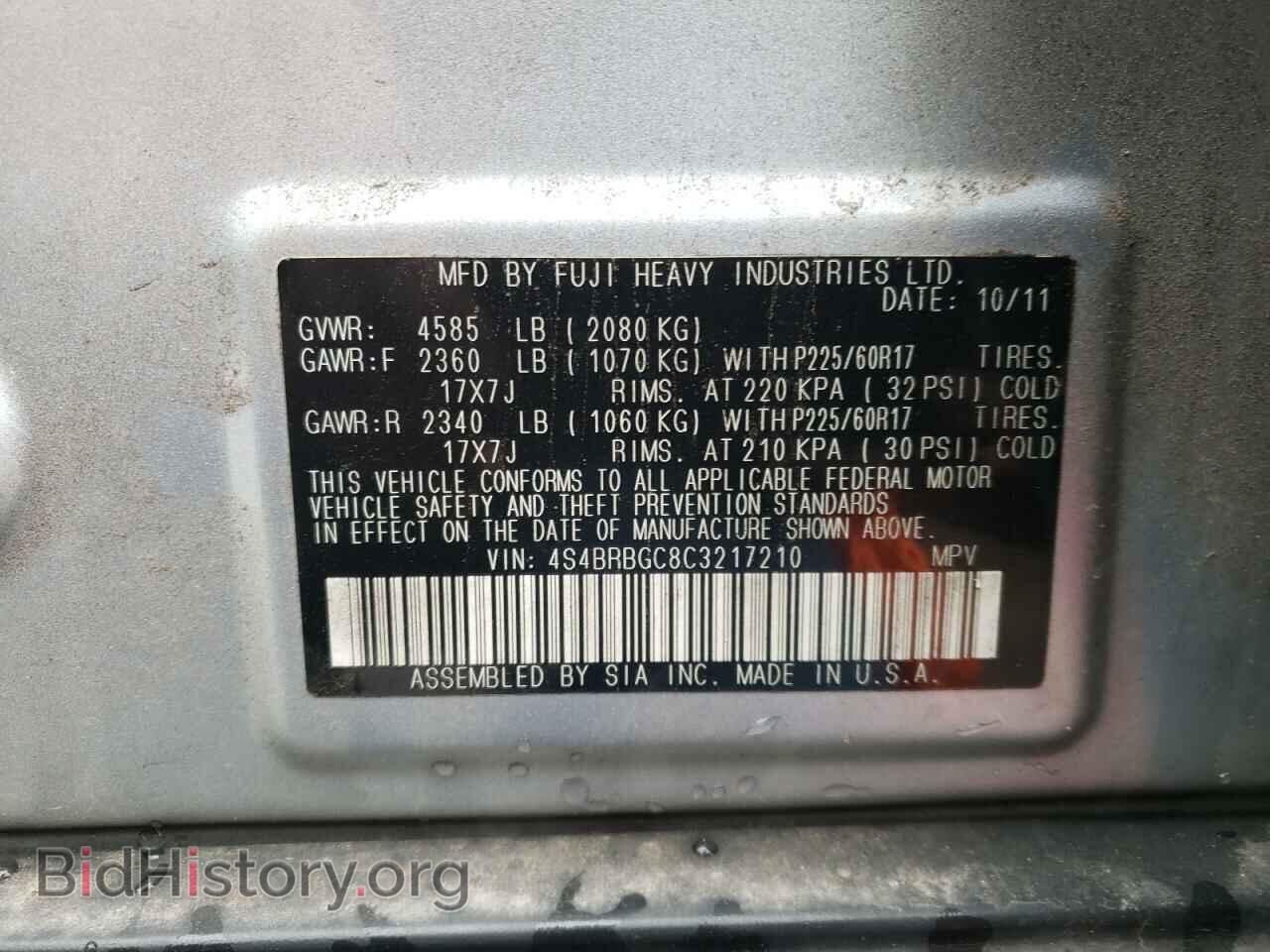2012 SUBARU OUTBACK - VIN: 4S4BRBGC8C3217210 - Фото 10