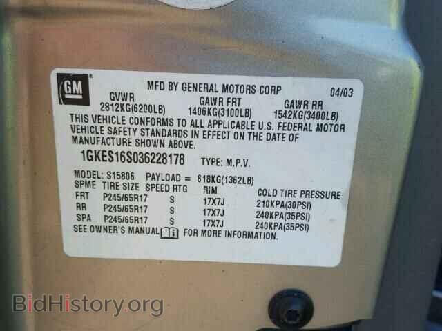 2003 GMC ENVOY - VIN: 1GKES16S036228178 - Фото 10