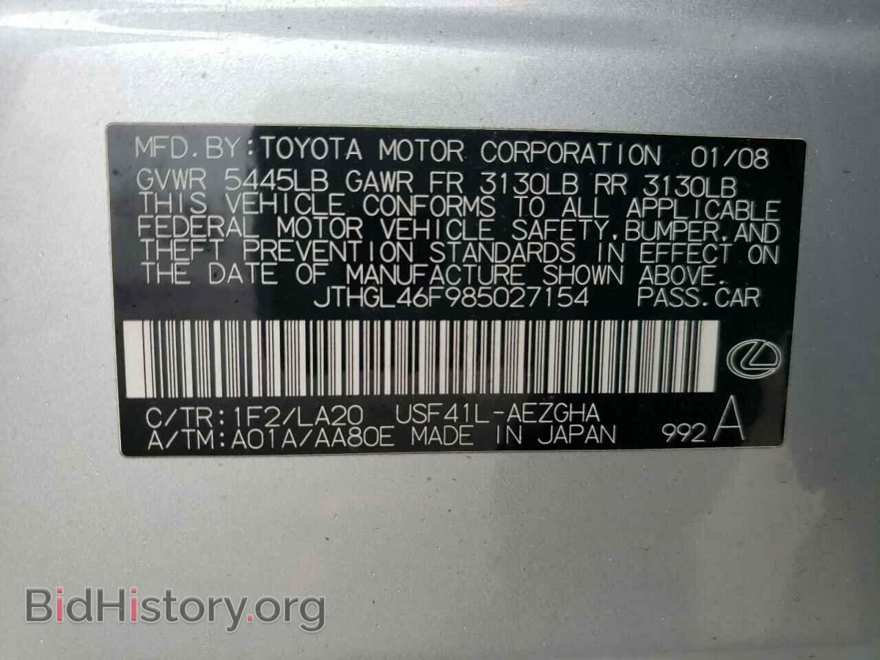 2008 LEXUS LS - VIN: JTHGL46F985027154 - Фото 10