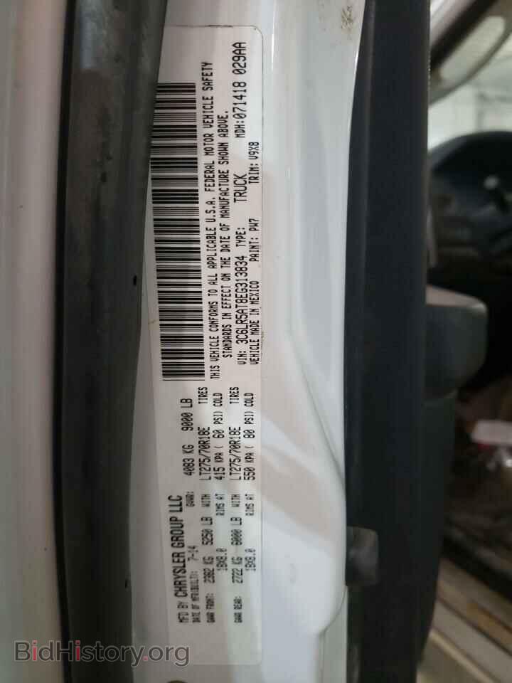 2014 RAM 2500 - VIN: 3C6LR5AT8EG313834 - Фото 12