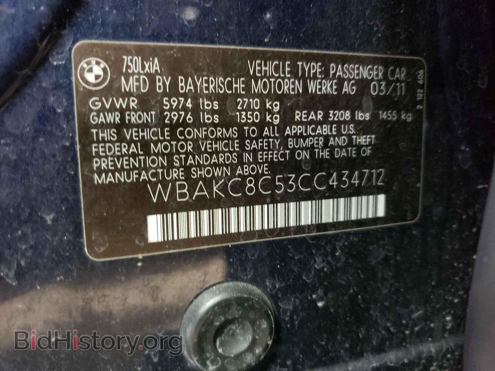 2012 BMW 7 SERIES - VIN: WBAKC8C53CC434712 - Фото 10