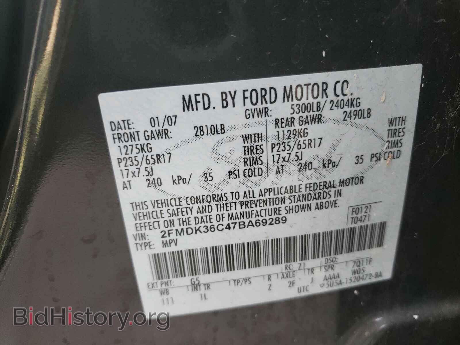 2007 FORD EDGE - VIN: 2FMDK36C47BA69289 - Фото 10