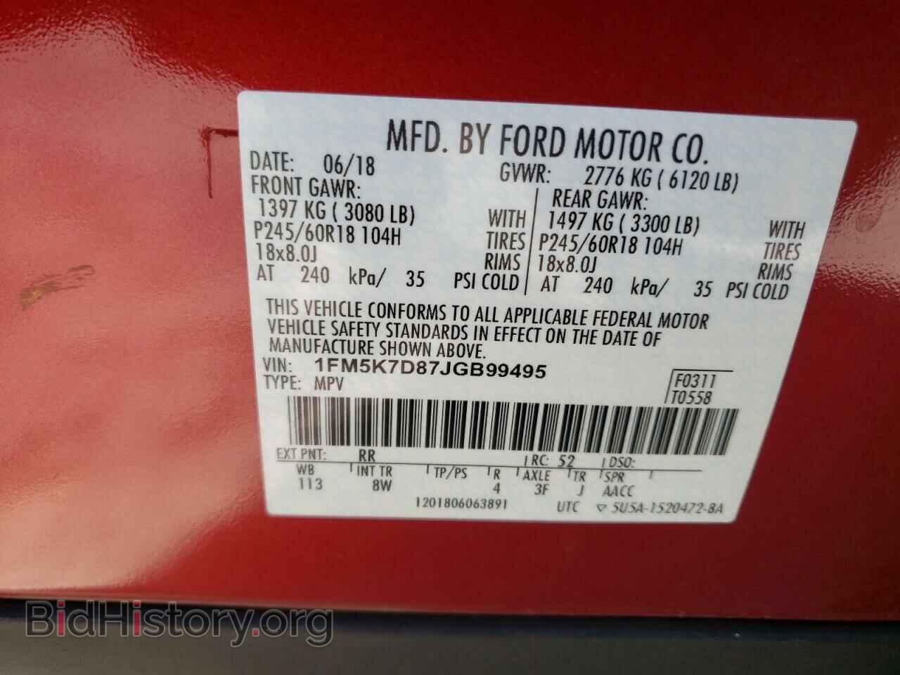 2018 FORD EXPLORER - VIN: 1FM5K7D87JGB99495 - Фото 14