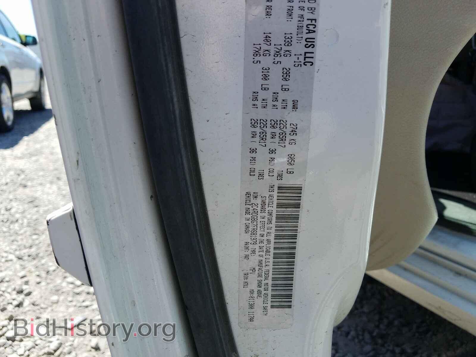 2015 DODGE CARAVAN - VIN: 2C4RDGBG7FR681979 - Фото 10