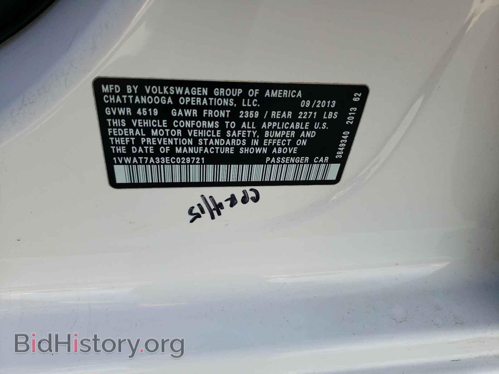 2014 VOLKSWAGEN PASSAT - VIN: 1VWAT7A33EC029721 - Фото 10