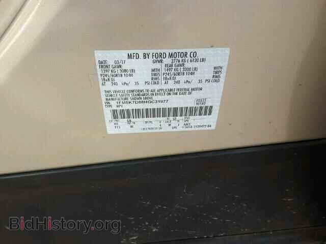 2017 FORD EXPLORER - VIN: 1FM5K7D88HGC31977 - Photo 10