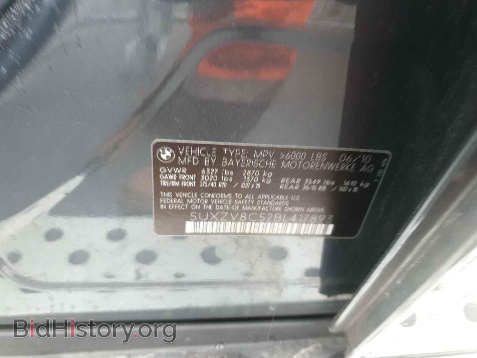 2011 BMW X5 - VIN: 5UXZV8C52BL417893 - Фото 10