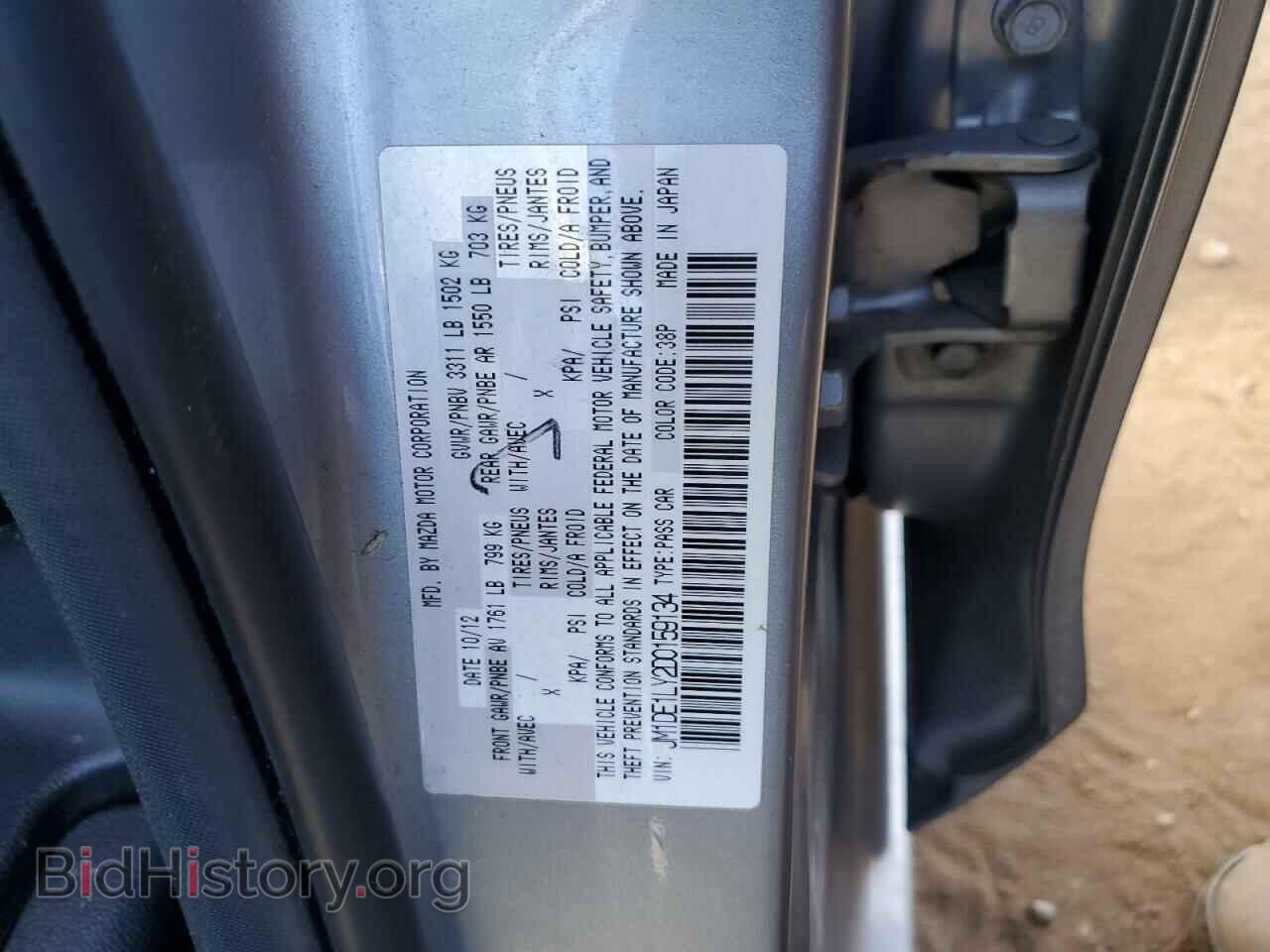 2013 MAZDA 2 - VIN: JM1DE1LY2D0159134 - Photo 12
