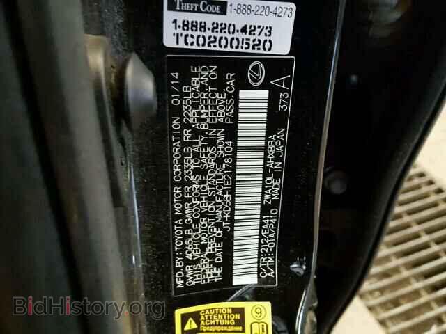2014 LEXUS CT 200 - VIN: JTHKD5BH1E2178104 - Фото 10